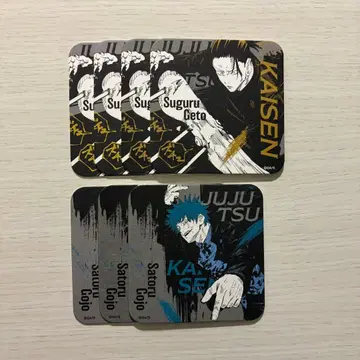 주술회전 고죠 사토루 게토 스구루 아트 코스터