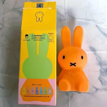 미피 실리콘 미니 라이트 오렌지 miffy 미피 스타일