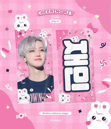 NCT DREAM 재민 JAEMIN 덤 포함