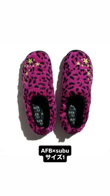AFB x subu 사이즈 1 25-26