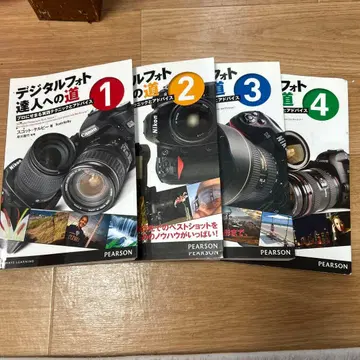 4권 세트 디지털 사진 달인으로 가는 길