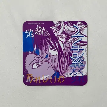 지박소년 하나코 군 카페 : 괴물 고양이 여관 하나코 정 코스터