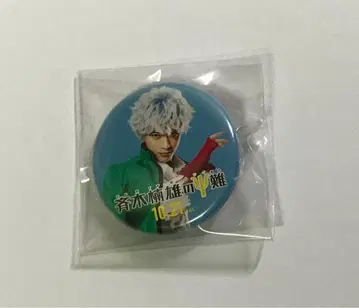 영화 사이키 쿠스오의 재난 요시자와 료 캔뱃지
