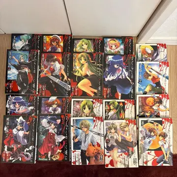 쓰르라미 울 적에 쓰르라미 울 적에 해 20권 세트