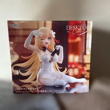 어떤 과학의 초전자포