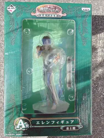 진격의 거인 엘렌 피규어 A상 미개봉