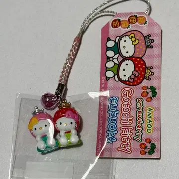 후쿠오카 한정판 지역 한정 키티 아마오 딸기 쌍둥이 스트랩