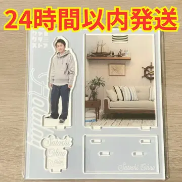 아라시 오노 사토시 Holiday 2025 아크릴 스탠드