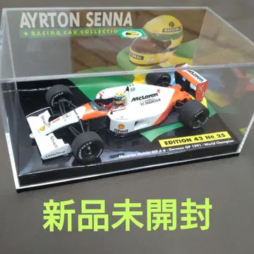 아일톤 세나 맥라렌 혼다 1991 월드 챔피언