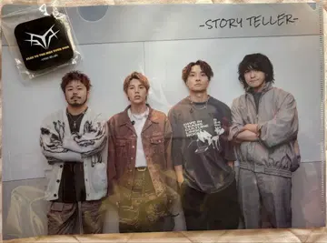 마이파스 팬클럽 한정판 키링, 클리어 파일