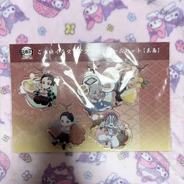 귀멸의 칼날 전집중전 지역 한정 아크릴 참 히로시마