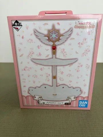 카드캡터 사쿠라 액세서리 트레이