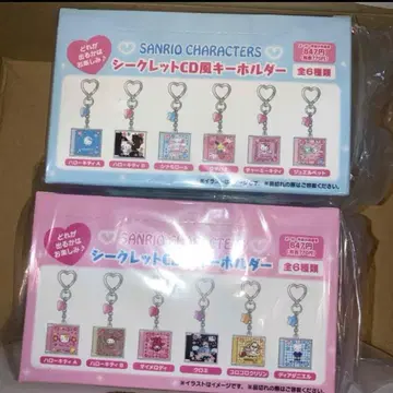 산리오 우치라노 헤이세이 팝스 시크릿 CD 키링 컴프 미개봉