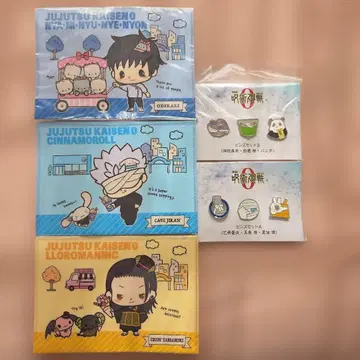 주술회전 미니 클리어 파일 세트 핀즈 세트