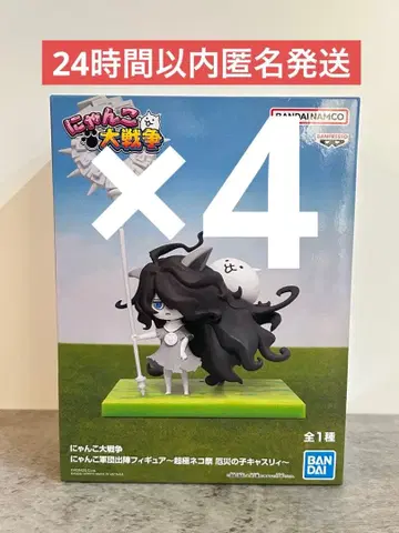 냥코 대전쟁 냥코 군단 출진 피규어 초극냥코제 재앙의 아이 캐슬리