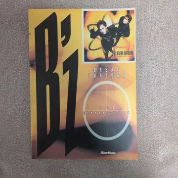 B'z 밴드 스코어 BREAK THROUGH