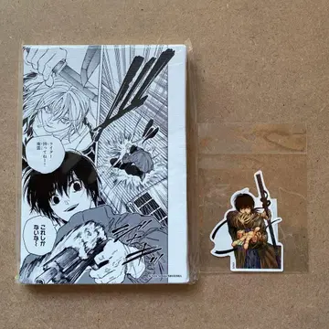 사카모토 데이즈 나구모