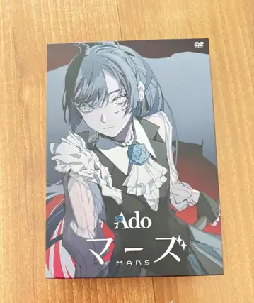 Ado 마즈 (초회 한정판) [DVD]