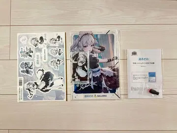 네코무기 토로로 갤러리아 PC 시스템 보이스