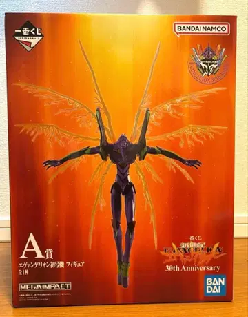 에반게리온 제일복권 A상 초호기 피규어