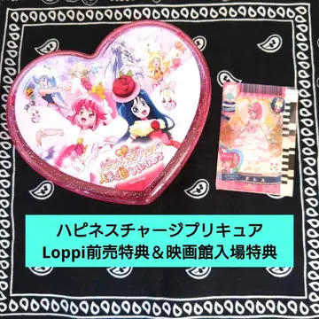 영화 [ 해피니스 차지 프리큐어! ] 주얼리 BOX & 데이터 카드더스