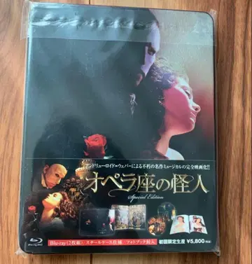 중고 오페라의 유령 스틸 케이스 블루레이