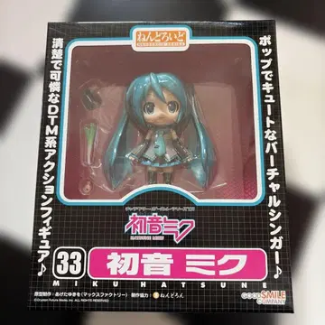 넨도로이드 하츠네 미쿠 [ 캐릭터 보컬 시리즈 01 하츠네 미쿠 ] 33