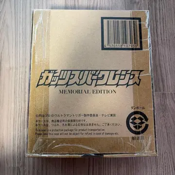 [미개봉 새상품] 갓츠 스파크렌스 MEMORIAL EDITION