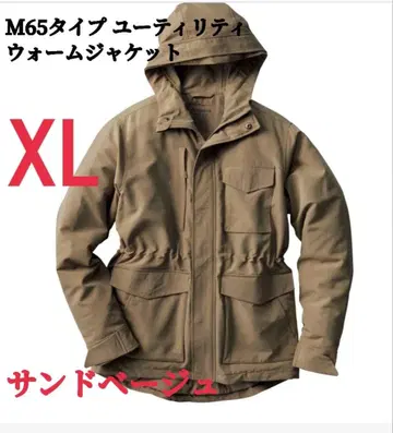 워크맨 M65 타입 유틸리티 웜 자켓 XL 샌드베이지