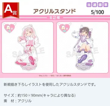 언니는 마법사 오니마이 아크릴 스탠드