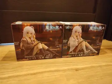 마녀의 여행 일레이나 피규어 2개 세트