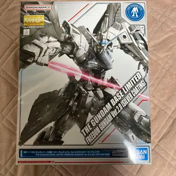 MG 1/100 프리덤 건담 Ver.2.0 실버 코팅