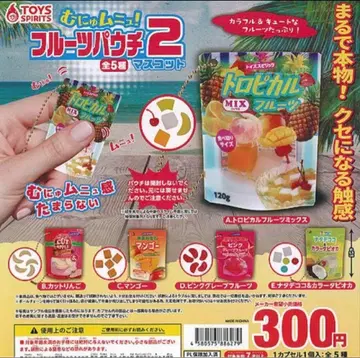 무뉴무뉴! 후르츠 파우치 마스코트 2 컴플리트 전 5종 세트