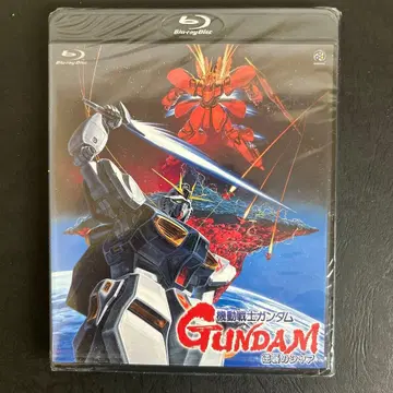 기동전사 건담 역습의 샤아 Blu-ray 미개봉 새상품