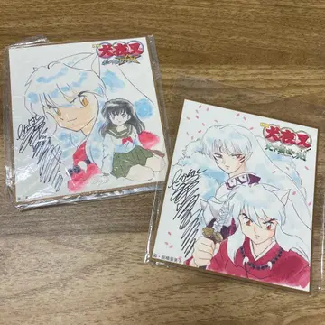 이누야샤 미니 색지 2장 다카하시 루미코