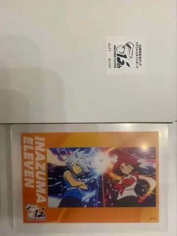 이나즈마 일레븐 15주년 아크릴 스탠드 가젤 번