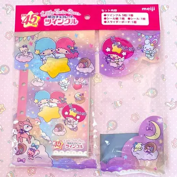 리틀트윈스타 트윙클 씰북 씰 슬라이더 파우치 세트