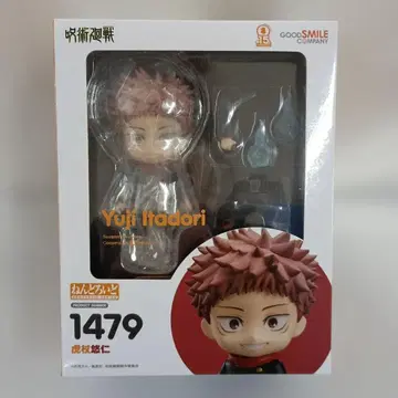 넨도로이드 이타도리 유우지 [ 주술회전 ]