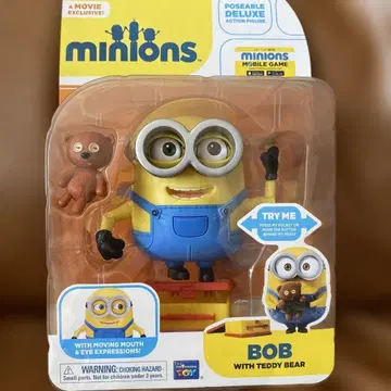 미니언즈 디럭스 액션 피규어