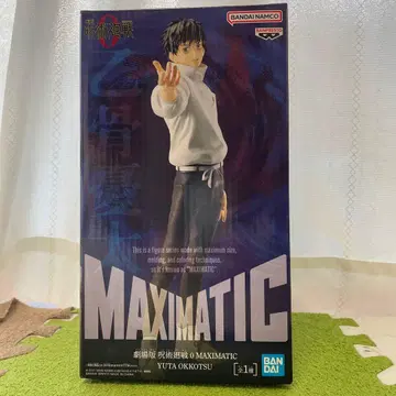 [ 미개봉 ] 극장판 주술회전0 MAXIMATIC 옷코츠 유타 피규어