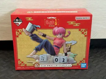 제일복권 란마 1/2 A상 만년 달력 피규어