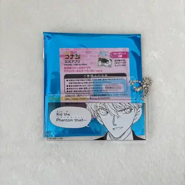 명탐정 코난 하쿠바 사토루 아크릴 키링