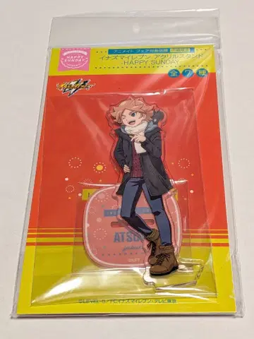 이나즈마 일레븐 후부키 아츠야 happy sunday 아크릴 스탠드