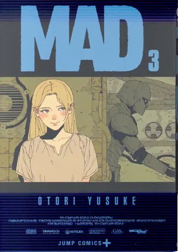 슈에이샤 점프 코믹스 오오토리 유스케 MAD 3