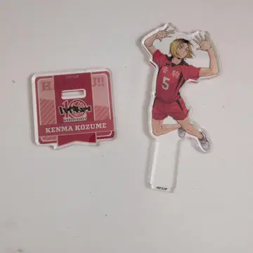 하이큐 코즈메 켄마 아크릴 스탠드 10주년