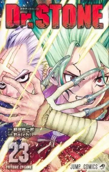 슈에이샤 점프 코믹스 Boichi Dr.STONE 23
