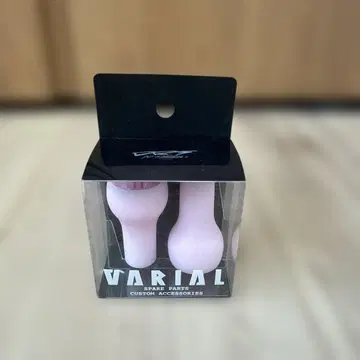 DRT 바리얼 슬림 노브 핑크 새상품급