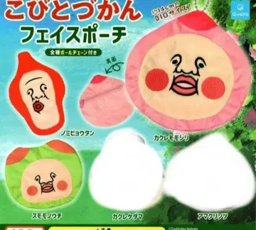 코비토즈칸 페이스 파우치 3종 세트