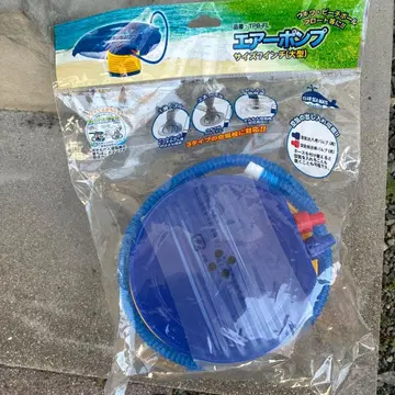 에어 펌프 7인치 대형