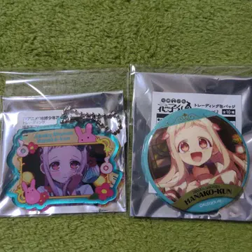 지박소년 하나코 군 야히로 네네 아크릴 키링, 캔뱃지